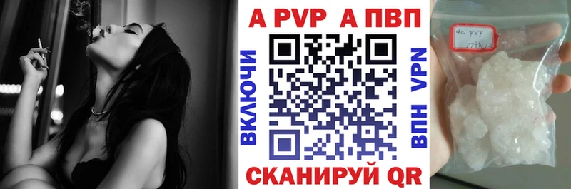 наркотики  кракен онион  A-PVP крисы CK  Железногорск-Илимский 