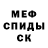 Альфа ПВП крисы CK Ilya Tyutyugin