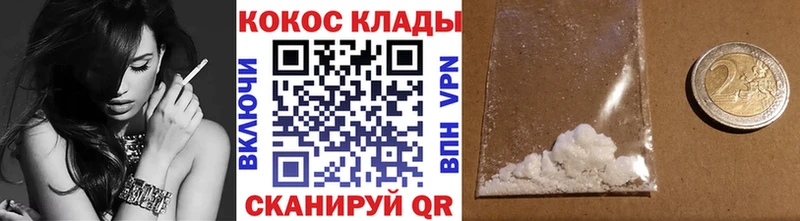 это состав  KRAKEN ссылки  Железногорск-Илимский  КОКАИН Боливия 