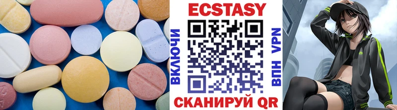 ЭКСТАЗИ mix  Железногорск-Илимский 