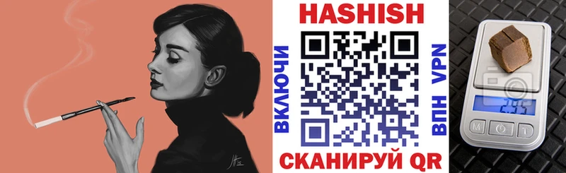гидра зеркало  наркошоп  Железногорск-Илимский  ГАШИШ AMNESIA HAZE 