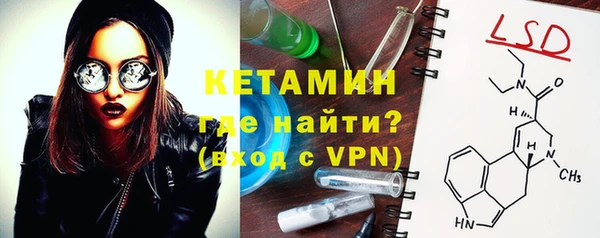 экстази Богородск