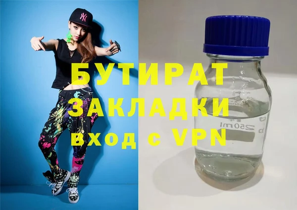 стафф Богданович