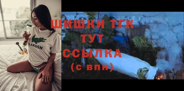 экстази Богородск