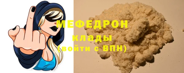 стафф Богданович