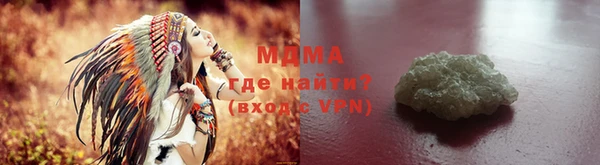 экстази Богородск