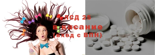 бошки Пролетарск