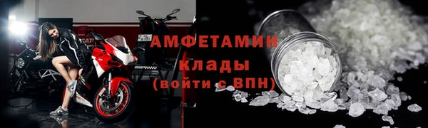 соль курить ск Ростов