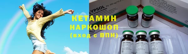 экстази Богородск