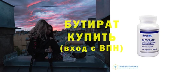 экстази Богородск