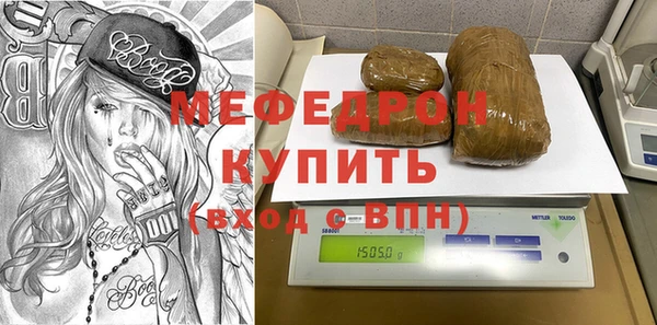 СК Богородицк