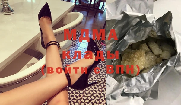 экстази Богородск