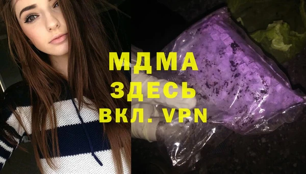экстази Богородск