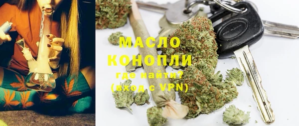 экстази Богородск
