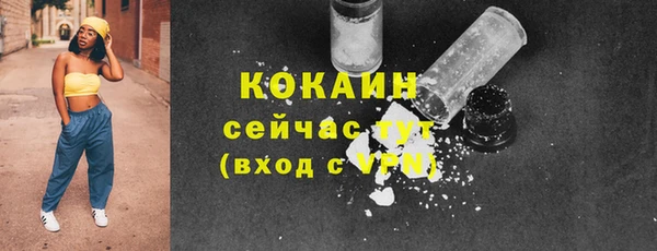ECSTASY Протвино
