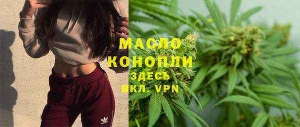 экстази Богородск