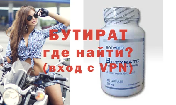 экстази Богородск
