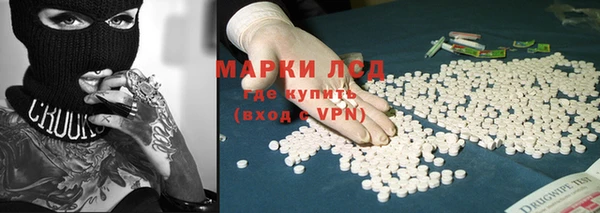 экстази Богородск