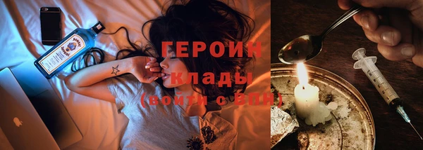экстази Богородск