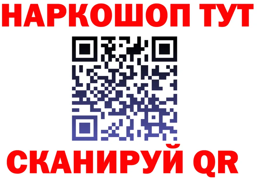 APVP крисы CK tor площадка mega Железногорск-Илимский