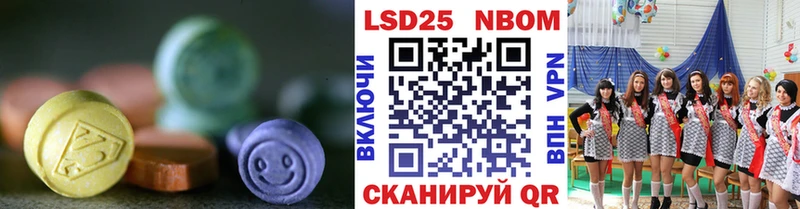 blacksprut ТОР  Железногорск-Илимский  Лсд 25 экстази ecstasy  наркота 