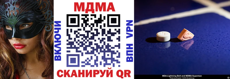 MDMA VHQ  Железногорск-Илимский 